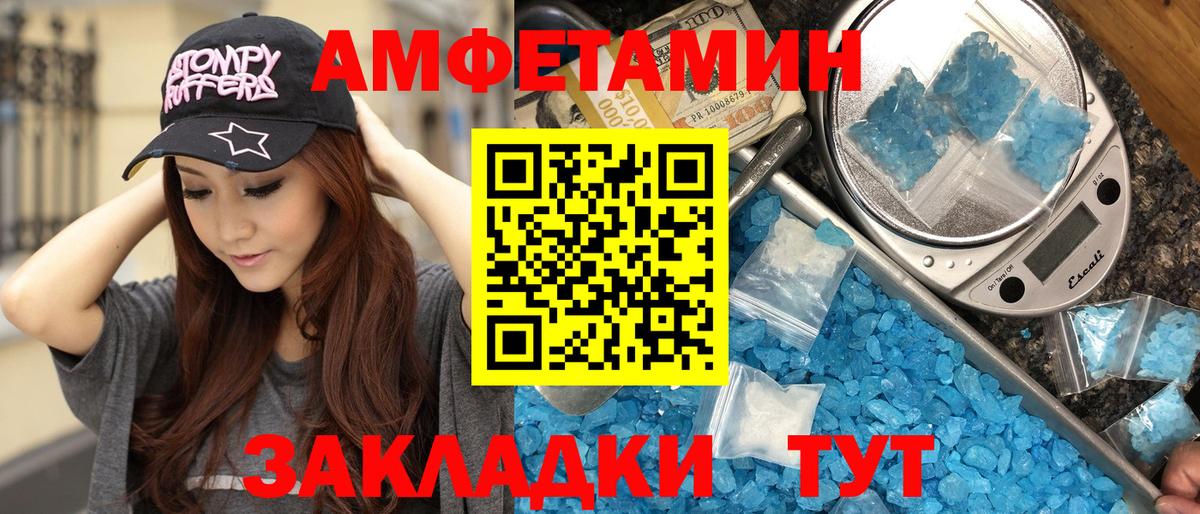 Лосино-Петровский  МЕТАМФЕТАМИН винт  Вход с VPN  МЕТАМФЕТАМИН винт 