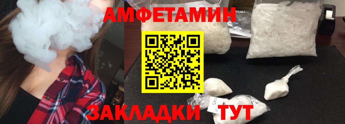 Первитин винт Лосино-Петровский