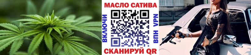 ТГК жижа  Лосино-Петровский 