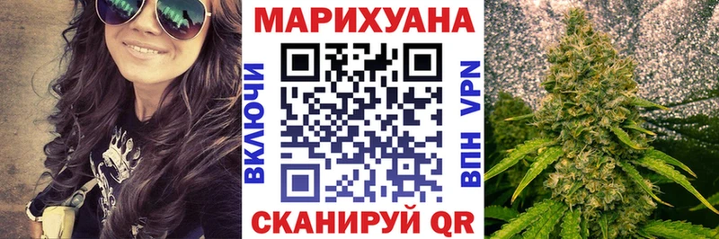 Бошки марихуана AK-47  Лосино-Петровский 